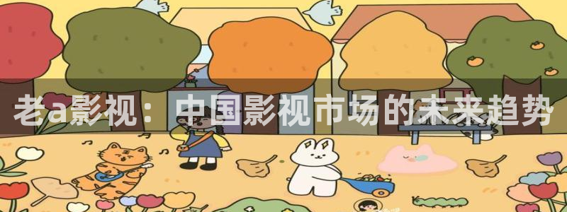 我不卡伦理影院