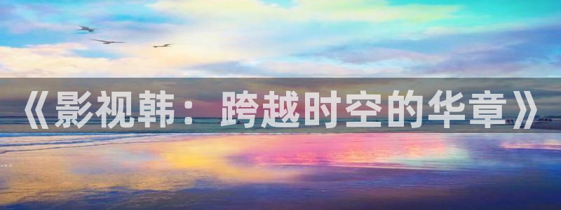 欧美伦理影院在线观看