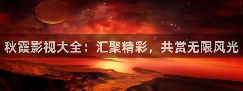 大香蕉伦理影院